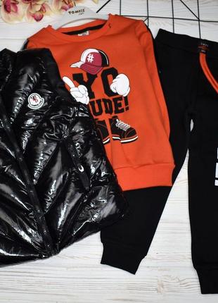 Костюм спортивний трійка з жилеткою осінній