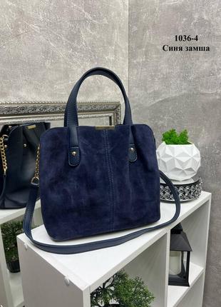 Темно-синяя стильная шикарная сумка люкс качества натуральная замша экокожа