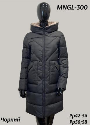 Зимова чорна жіноча легка куртка на сінтепусі р 42-54