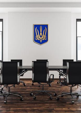 Державний герб україни великий тризуб . символи україни, подарунок в державну установу 40х30см.5 фото