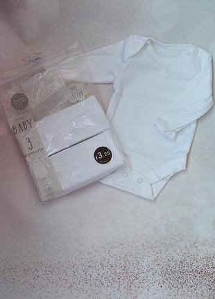 Боді, бодік, набір боді на новонароджених в пологовий будинок