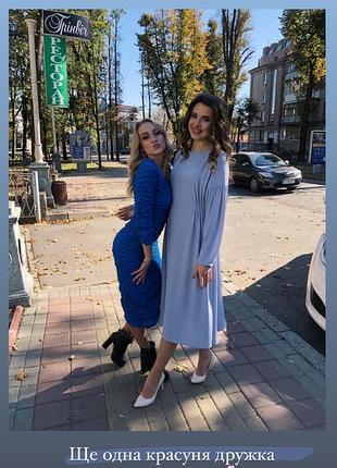 Сукня бренду cher’17