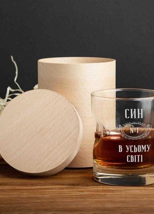 Склянка з кулею "син №1 в усьому світі" для віскі, українська, тубус зі шпону r_7702 фото