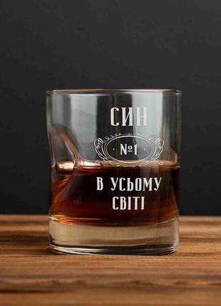 Склянка з кулею "син №1 в усьому світі" для віскі, українська, тубус зі шпону r_7703 фото