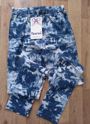 Лосини р. 146