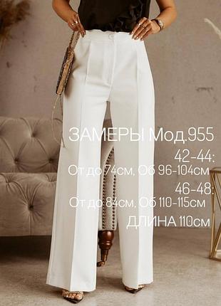 Брюки електрик, чорний  42-44, 46-482 фото