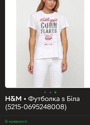 Футболка принт хлопок 100%