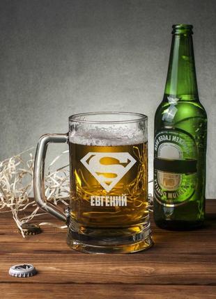 Хит! кружка для пива "супермен" с ручкой персонализированная пивная кружка с надписью1 фото