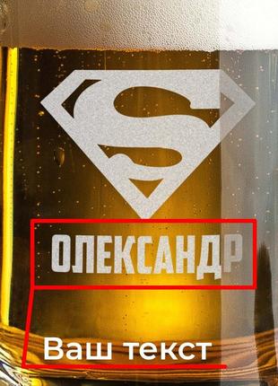 Кухоль для пива "супермен" з ручкою персоналізована, крафтова коробка r_4504 фото
