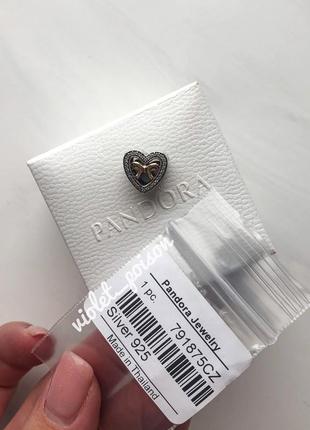 Pandora 791875cz clearance