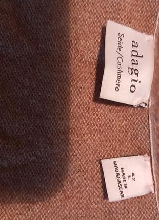 Свитер разноцветный 4