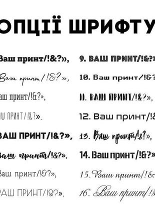 Дошка для нарізки з ручкою "конструктор" персоналізована r_480