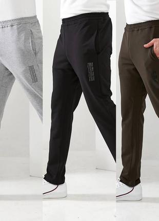 Чоловічі спортивні штани рівного крою з кишенями. мужские спорт штаны ровного кроя без манжета