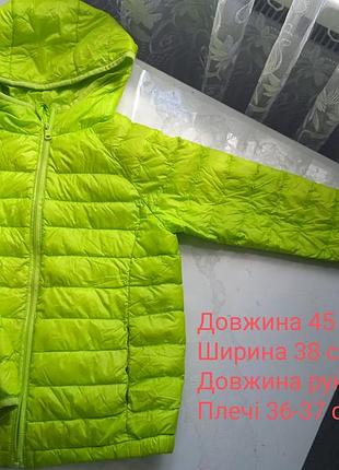 Куртка весняна