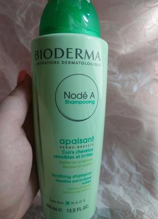 Биодерма
nodé успокаивающий шампунь для волос bioderma node a shampoo 400мл