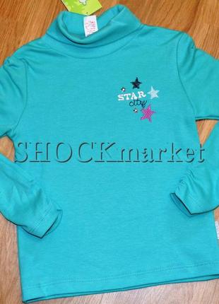 Водолазка для девочки гф 50 бемби р.110