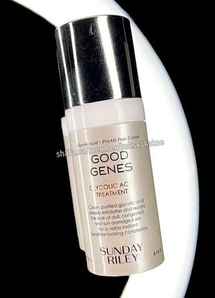 Sunday riley good genes glycolic acid сироватка для обличчя