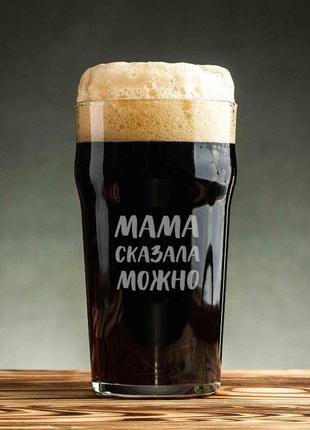 Келих для пива "мама сказала можно", російська, крафтова коробка r_390