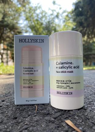 Маска-стик от прыщей и высыпаний calamine+ salicylic acid hollyskin 50 g