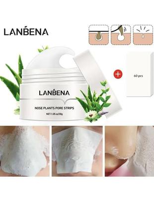 Снижка!!️lanbena nose маска от черных точек 30 грамм, маска от черных точек