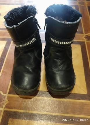 Зимние сапожки.