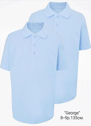 Поло george 8-9р.
