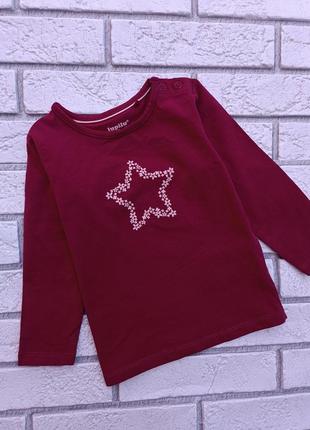 Фирменный реглан