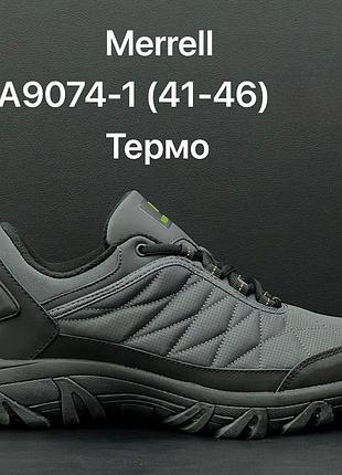 Кроссовки мужские меррелл  (merrell) серый , термо