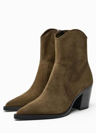 Козаки zara