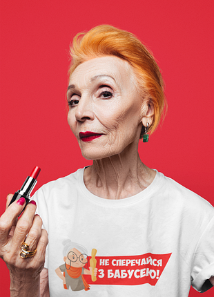 Футболка жіноча з оригінальним принтом для бабусі "не сперечайся з бабусею" push it