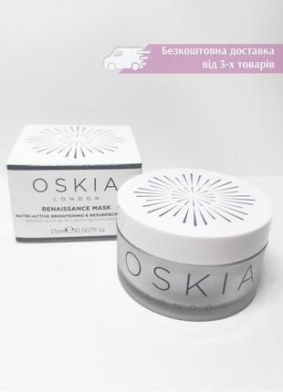 Освітлююча і відновлюча маска для обличчя oskia renaissance mask1 фото