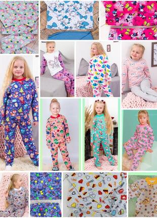 Піжама з начосом, 2 3 4 5 6 7 8 9років, 98 104 116 122 128 134см