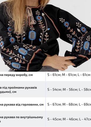 Блуза вишиванка6 фото