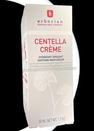 Увлажняющий крем с центеллой erborian centella cream4 фото