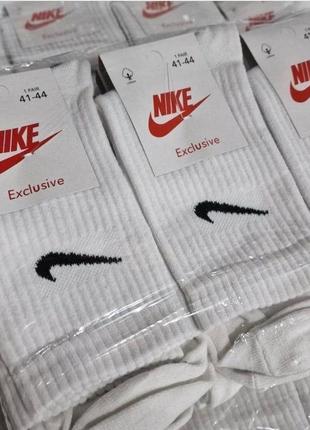 Шкарпетки nike