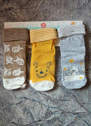 Набор фирменных носчков 19-22 р/ 12-24 м