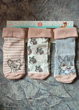 Набор фирменных носчков 19-22 р / 12-24 нижняя