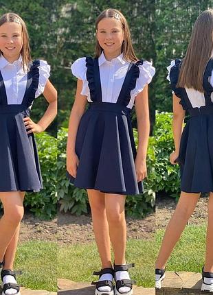 Шкільний сарафан, спідниця сонце