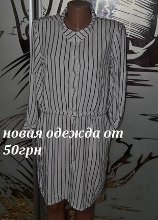 Плаття для вагітних в смужку
