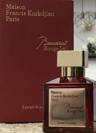 Baccarat rouge 540