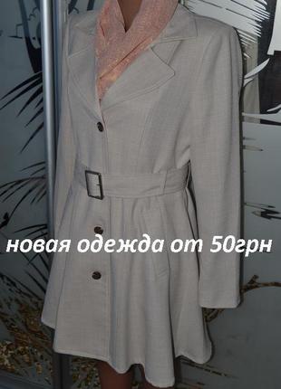 Плащ тренч