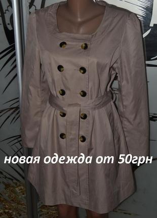 Оригінальний плащ la redoute