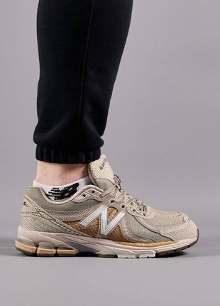 Чоловічі бежеві кросівки под бренд new balance 860 v2 🆕 нью баланс 860 v2