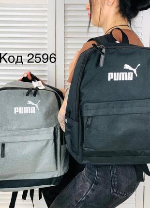 Спортивний рюкзак для навчання, кежуал рюкзак для міста брендування puma