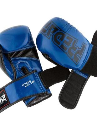 Перчатки для бокса тренировочные powerplay синие карбон 8 унций