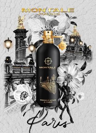 Montale rendez-vous a paris розпив оригінальної парфумеріі