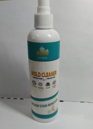 Mold cleanerпрофесійний засіб, використовується для ліквідації - грибка та цвілі.-250 мл
