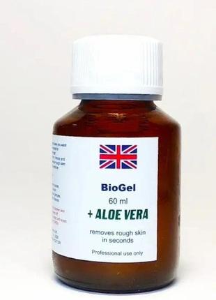 Ремувер для педикюру biogel (алое вера), 60 мл