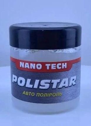 Высококачественный профессиональный полироль polistar nano tech для автомобиля4 фото