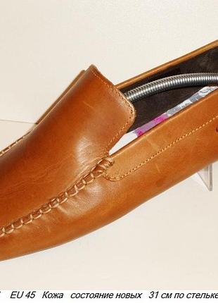 Мокасины туфли base london